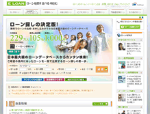 Tablet Screenshot of eloan.co.jp